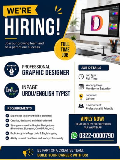Full Time Graphic Designer Job