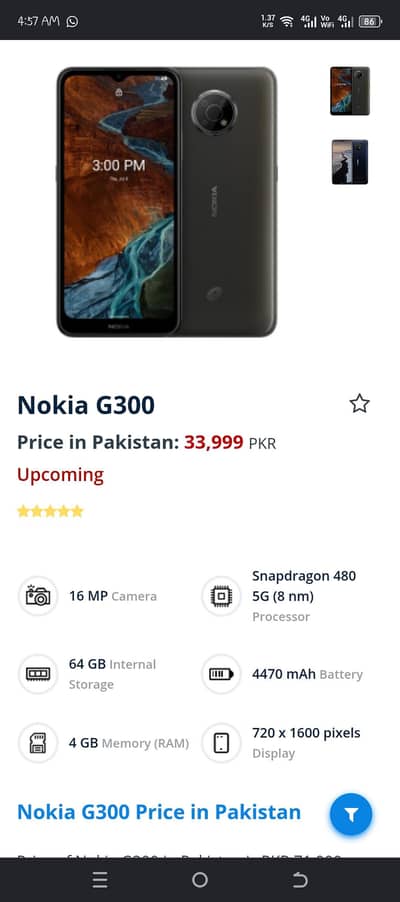 Nokia G300 5G