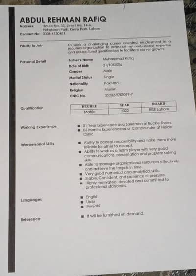 Urgent job