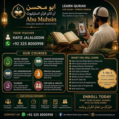 online quran and Hadith teacher