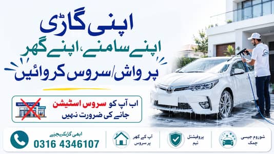 Professional Home Car Wash Service | Doorstep Car Cleaning