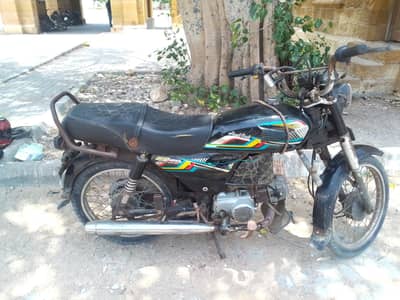 super pwer 70