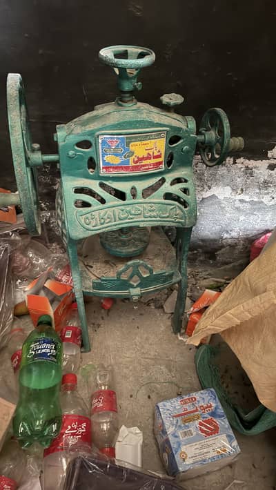 Barf goly wali mashion urgent sell new