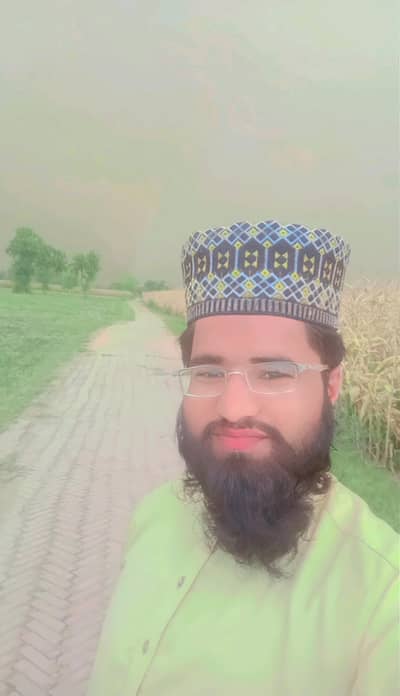 Quran pak teacher