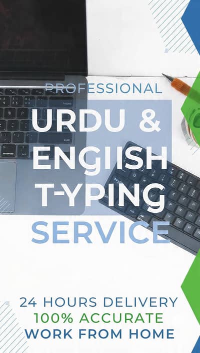 Fast Urdu & English Typing Service - 24 Hours Delivery