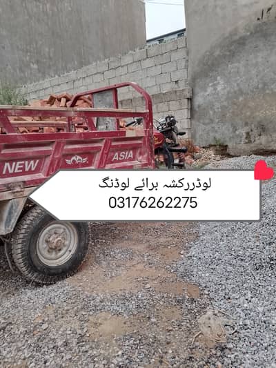 ایک بہترین ٹرانسپورٹرز کی نگرانی