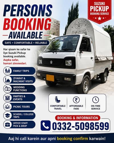 suzuki for booking