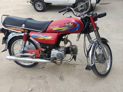 2022 model road prince