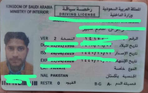 House Driving Saudia Arabic 7 saal ka experience hai