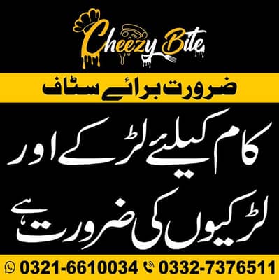 cheezy bite kasur / watt's app contact 03327376511