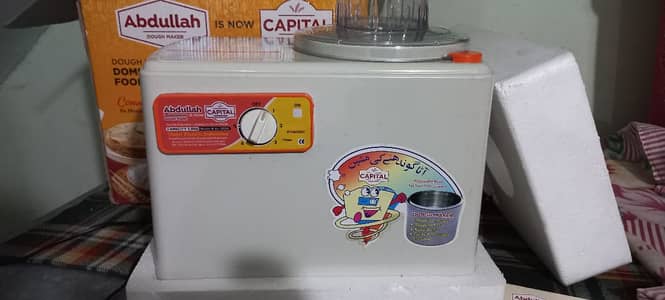 Abdullah Dough Kneader (Atta goondany ki machine)