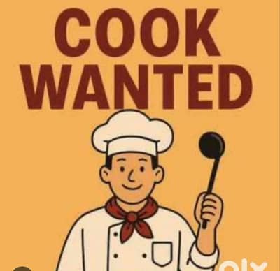 Cook Required (باورچی کی ضرورت ہے)