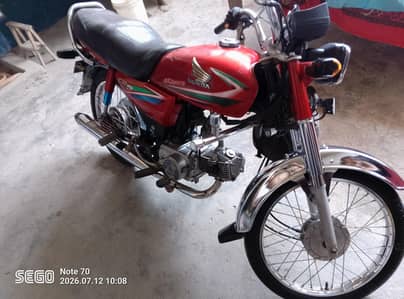 honda cd 70