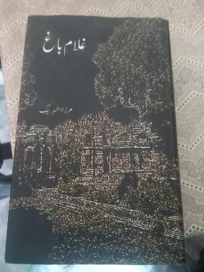 ghulam baagh