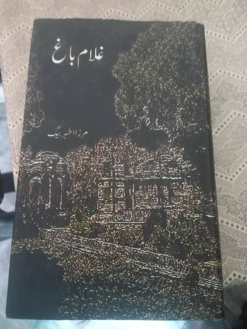 ghulam baagh 0