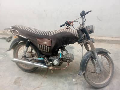 super powar