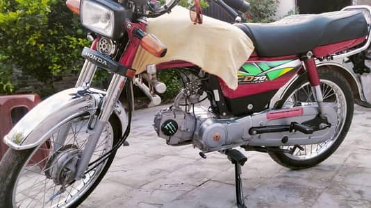 Honda CD  70