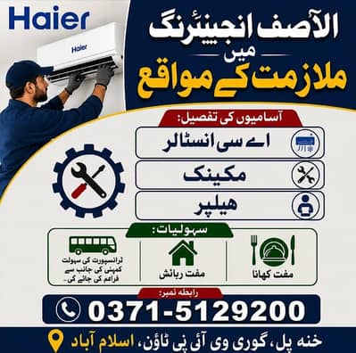 Al Asif engineering