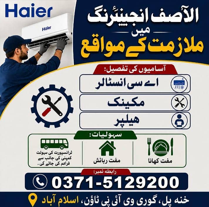 Al Asif engineering 0
