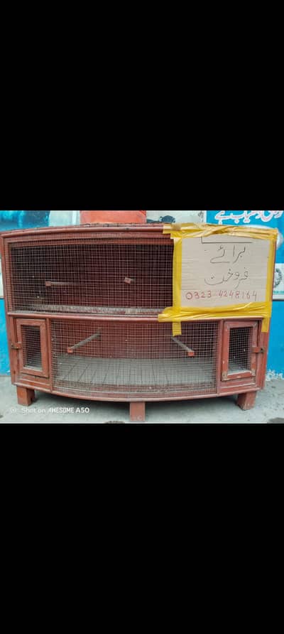full heavy cage