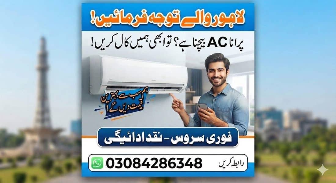 Dawlance Split AC 1 Ton 2