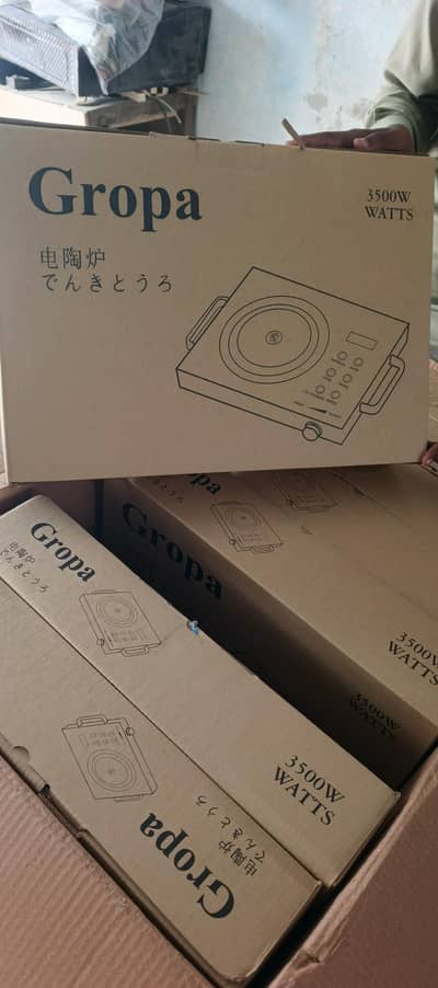 Electric stov chola brand new whol prize