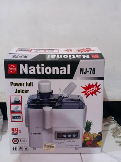 national full power machine NJ76