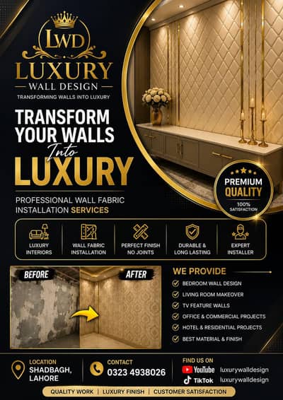 Wall fabric .