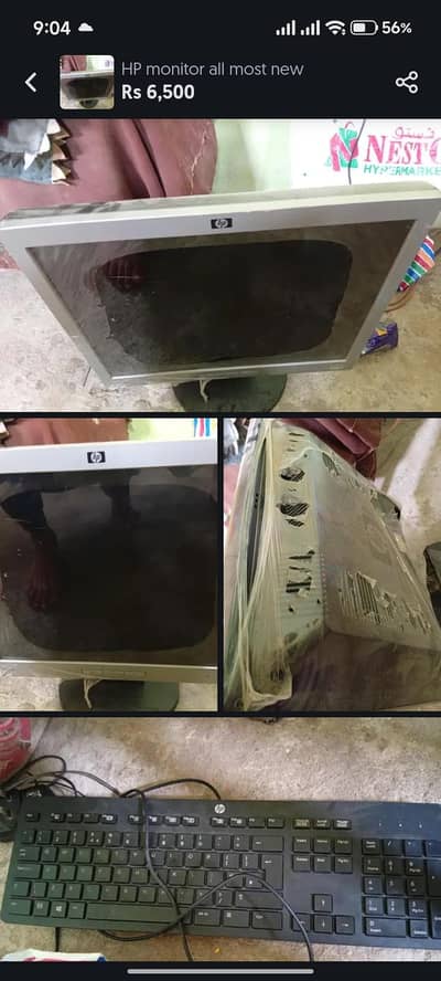 HP LCD new hy bilkul
