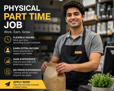 part time physical job available in multan