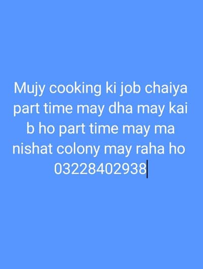 cooking ki job chaiya part time may DHA may kai b ho kar lo ga