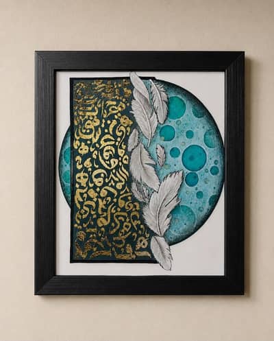 modern calligraphy painting with exclusive details
