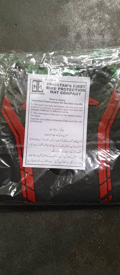 Bike fuel tank protection cover