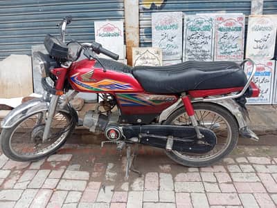 Bike bahtreen ha injan total janwan ha chain grari new . ha