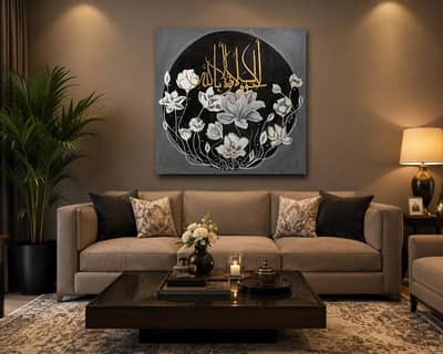 calligraphy painting with little bit of relief work and gold leave.