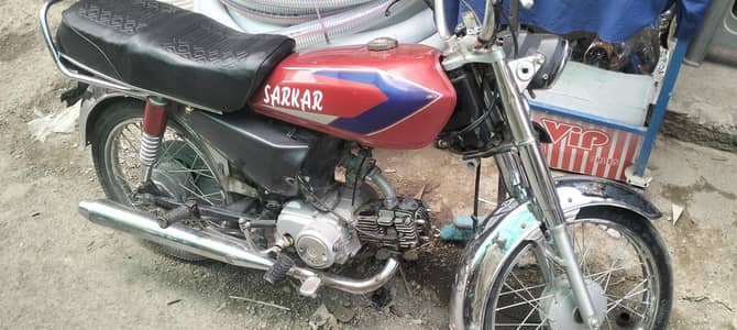hispeed 2007 kohat number