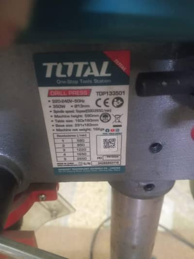 deal machine