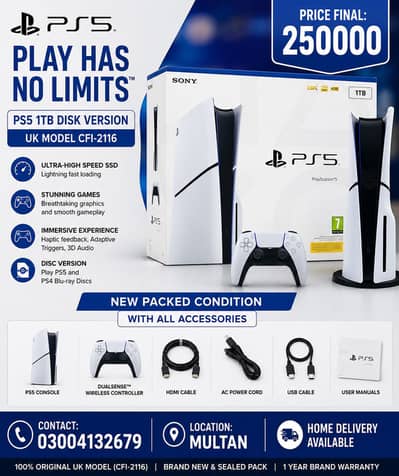 PS5 disk