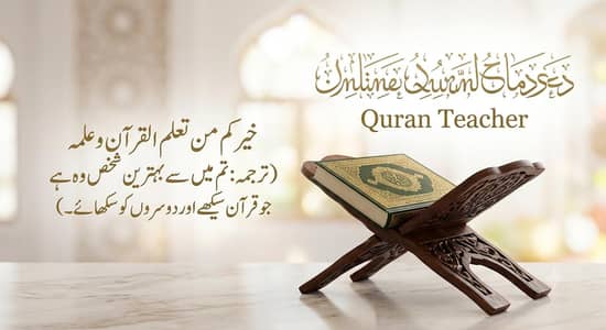 Online Quran Teacher with Proper Tajweed