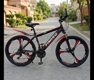 Bicycle For Sale – 26" Gear Bicycle