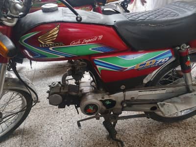 Honda CD-70 2018