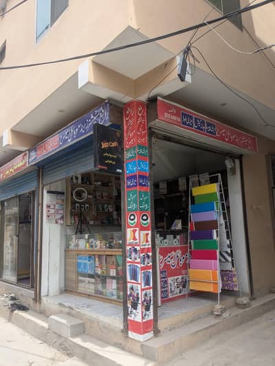Rafay stationary & mobile accessories