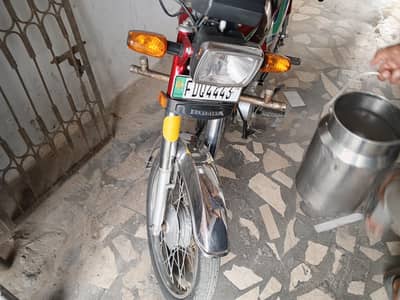 Honda 70
