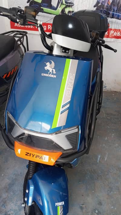 unicorn electric scooter