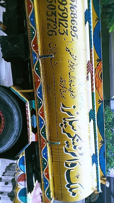 tractor and tanker