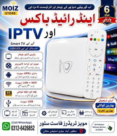 Android Tv box software WiFi Router All series avail
