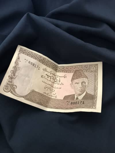 5 rs old note for college fresh piece