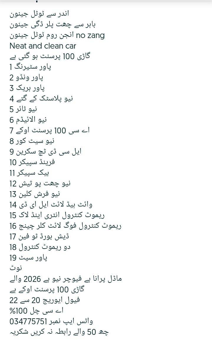 mheran 11
