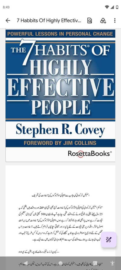 best self help books pdf available on demand