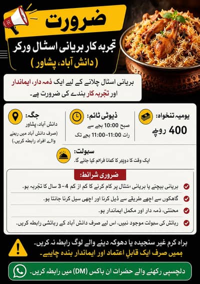 Biryani stall helper